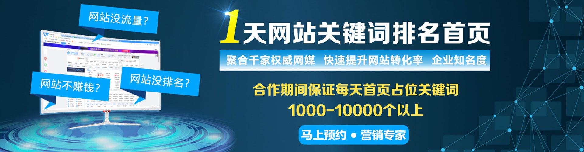 大悟sem优化